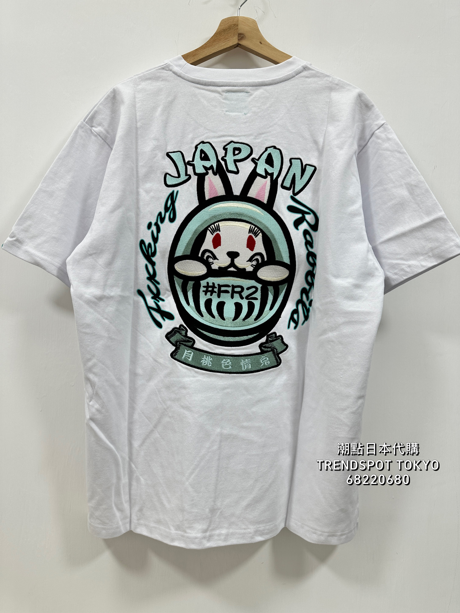 完売品 レア #FR2 月桃 ハーフジップ スウェット 沖縄限定品 M