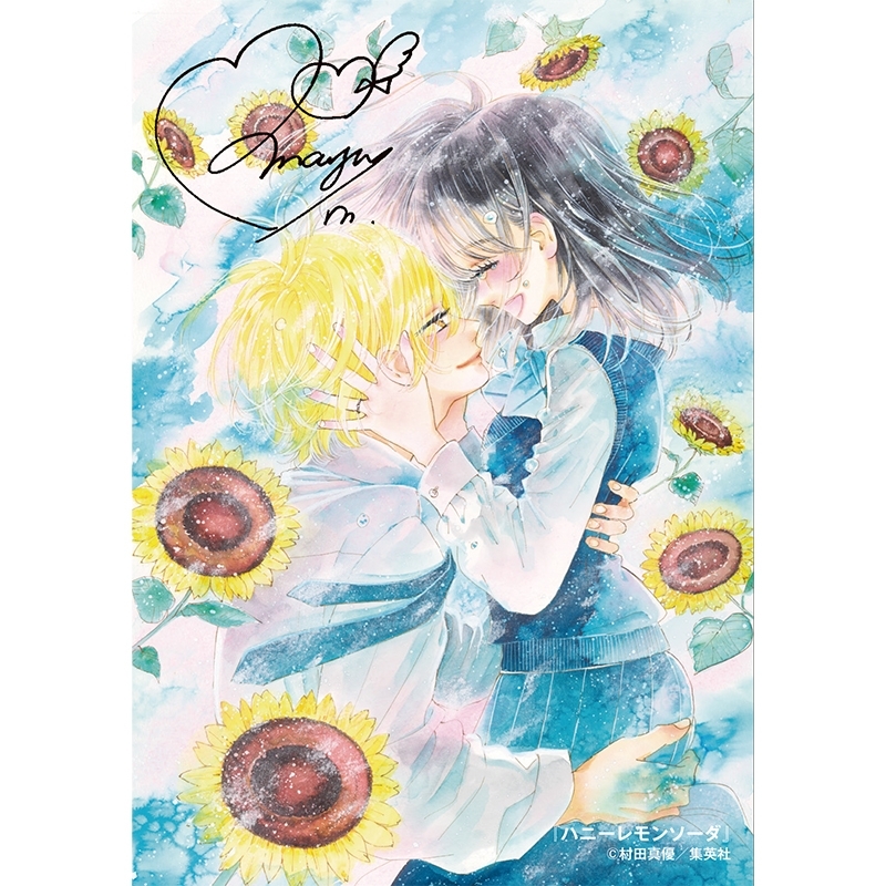 《Pre-Order》生Print｜りぼん Ribbon Summer Greeting (26176-P）