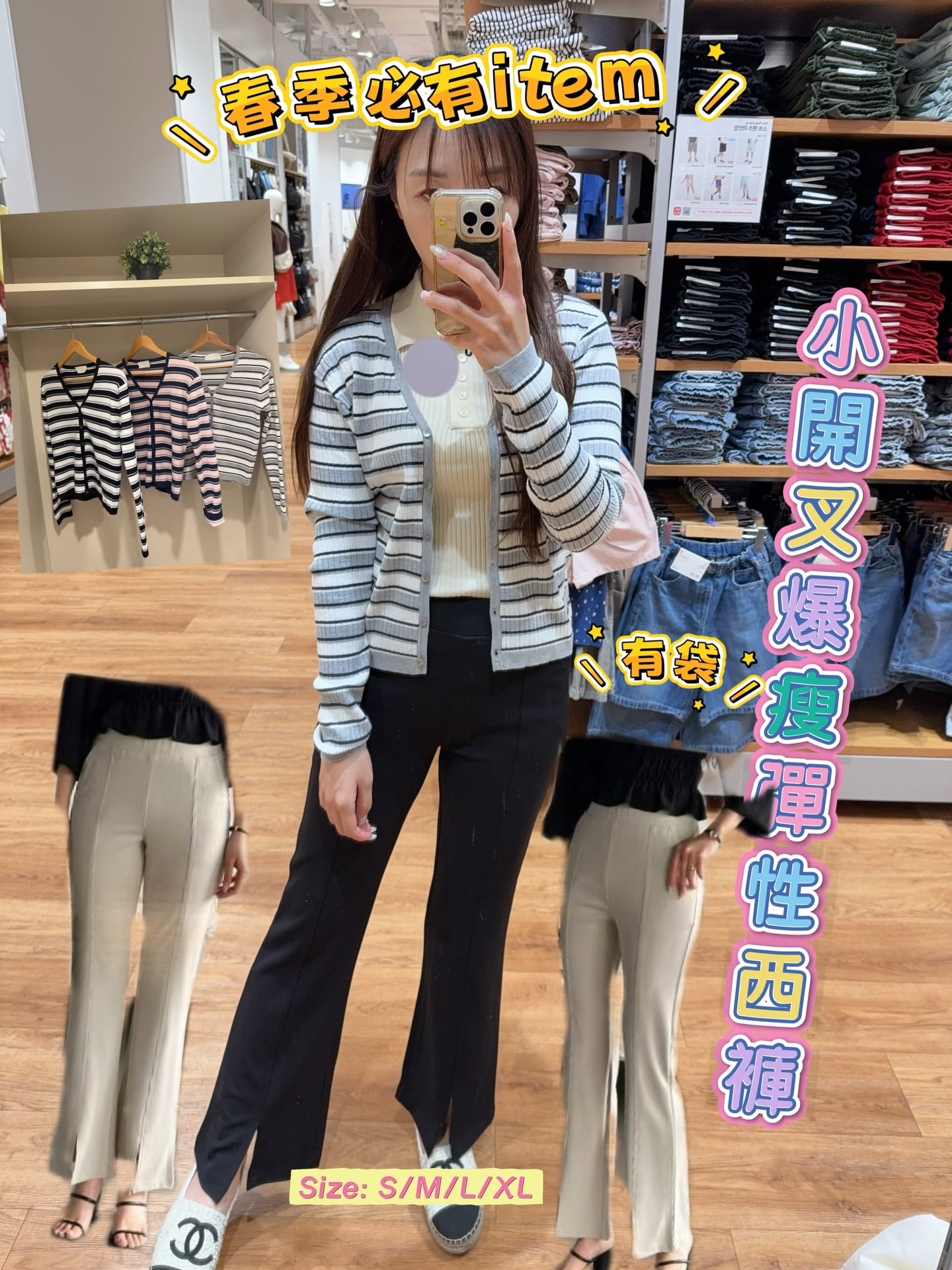 小開叉暴瘦彈性西褲