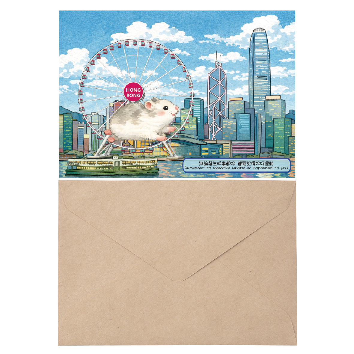 好好運動心意卡