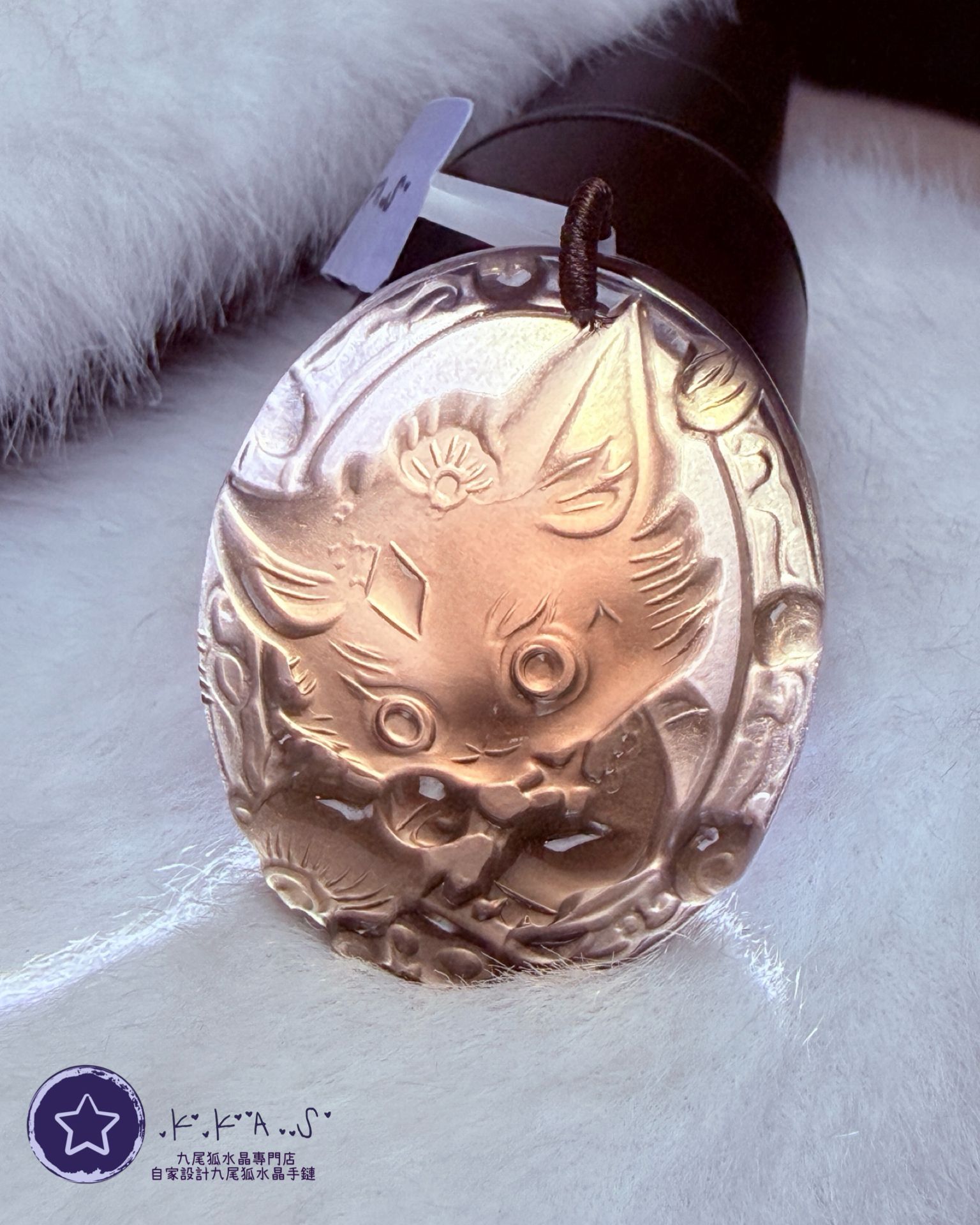 K00208 茶水晶 小寶狐 - 吊墜/手牌兩用款