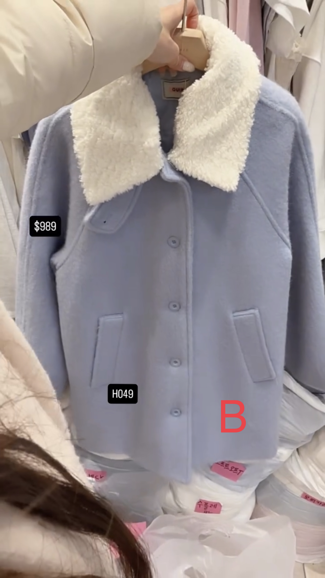 🇰🇷🇰🇷韓國連線27/1🔥🔥10000#H049