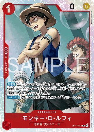 One Piece TCG Card Game - Op14-013 (SR) Monkey.D.Luffy 