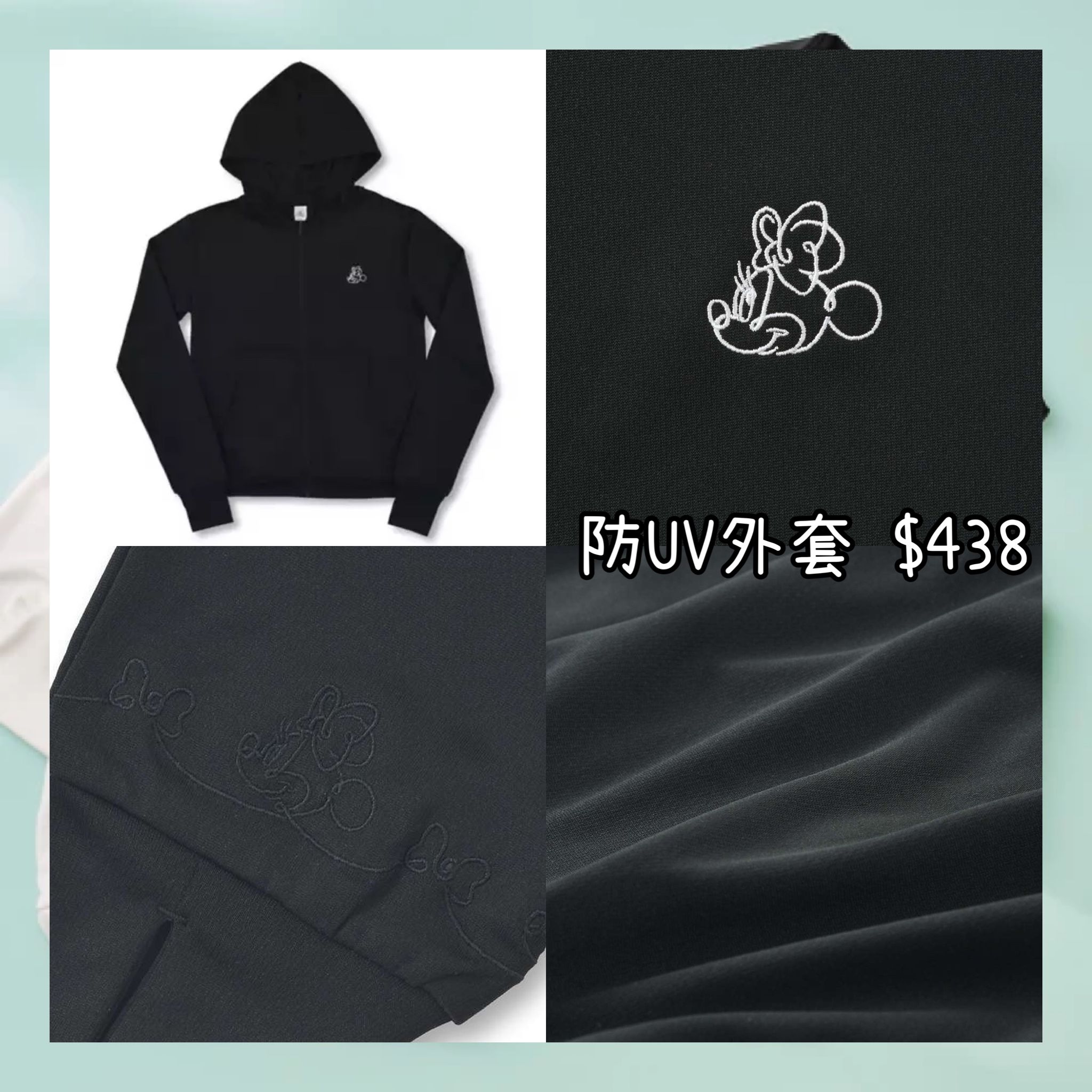：日本：UV CARE GOODS 26/6 日本發賣 防UV外套