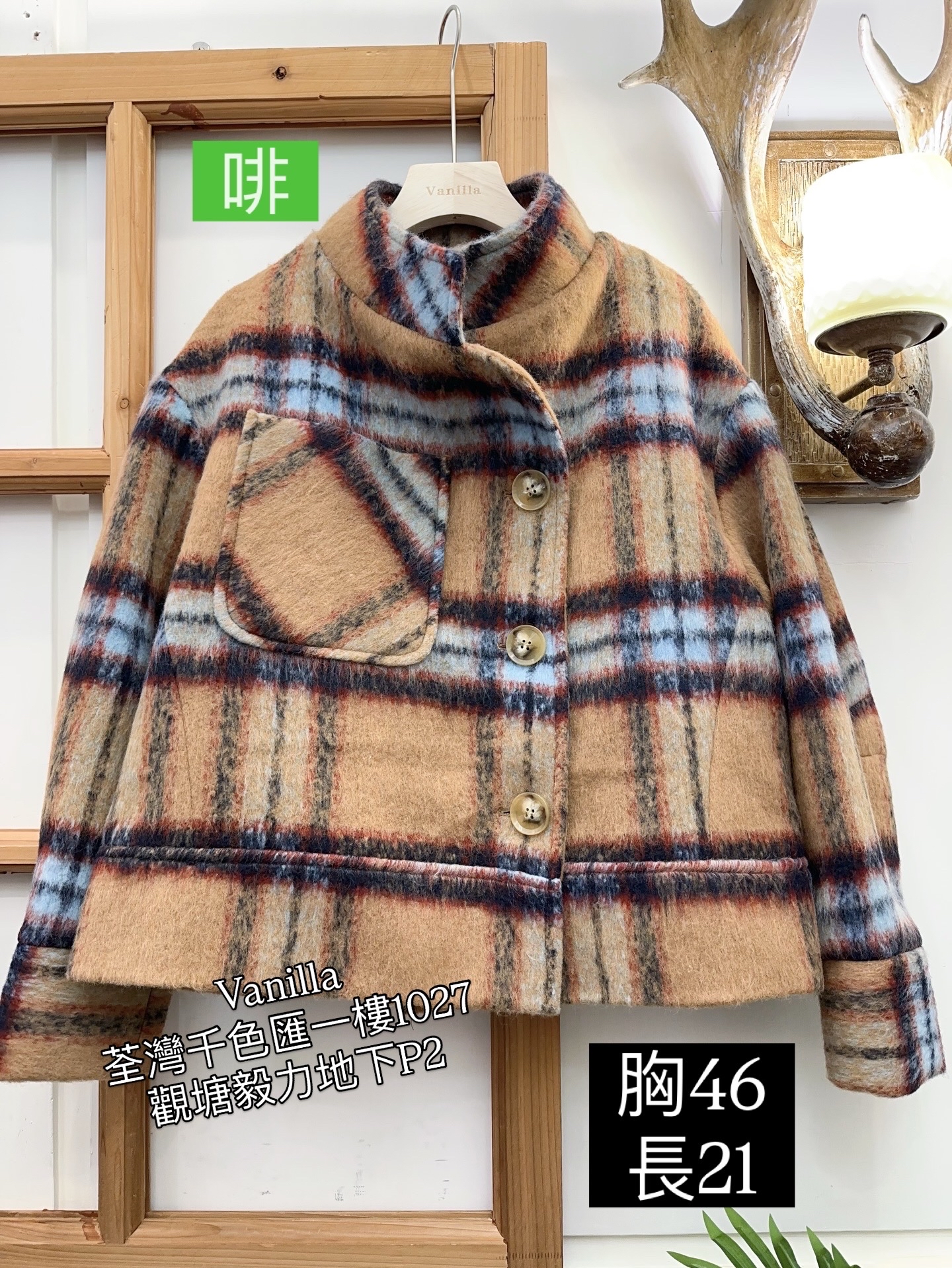 絨面夾棉褸 🇰🇷Made in Korea