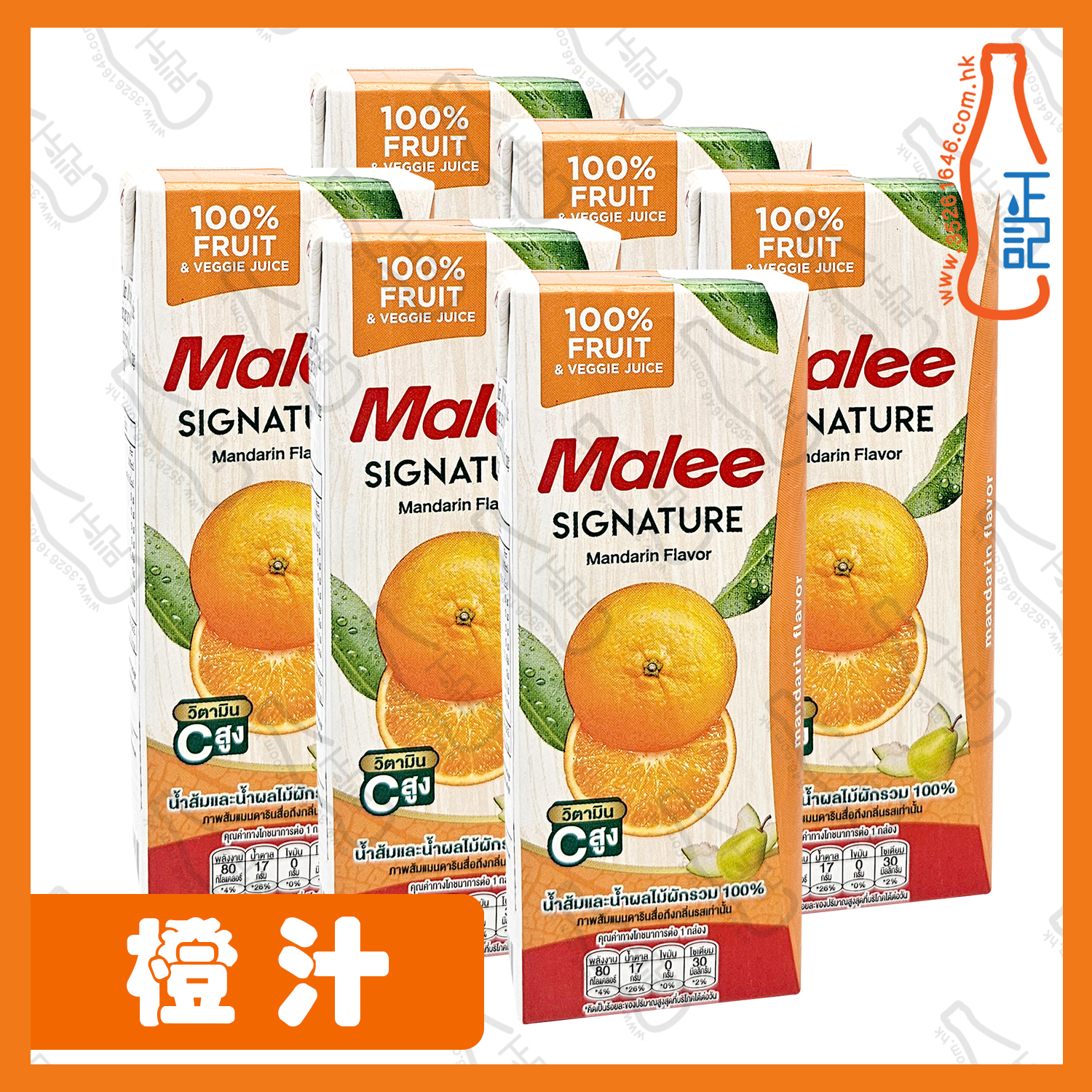 ==Malee 橙汁 200ml x【6包】 /份