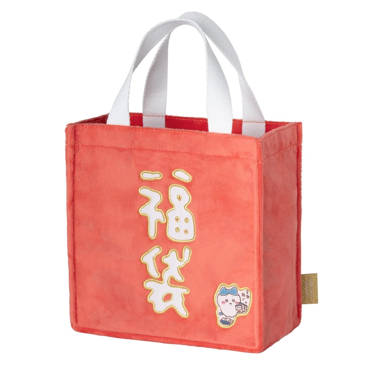 🌸 【預訂】Chiikawa 2027 Happy Bag 羊年褔袋