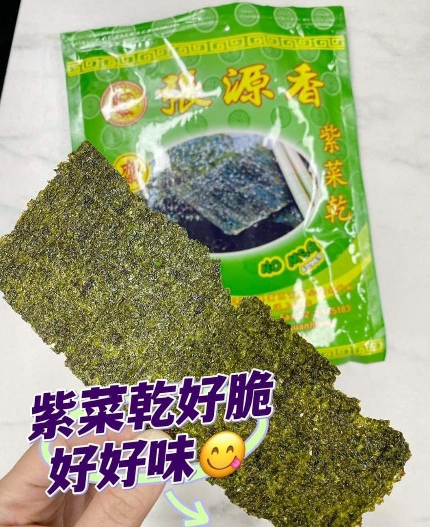 泰國直送-🇹🇭張源香招牌必買系列
