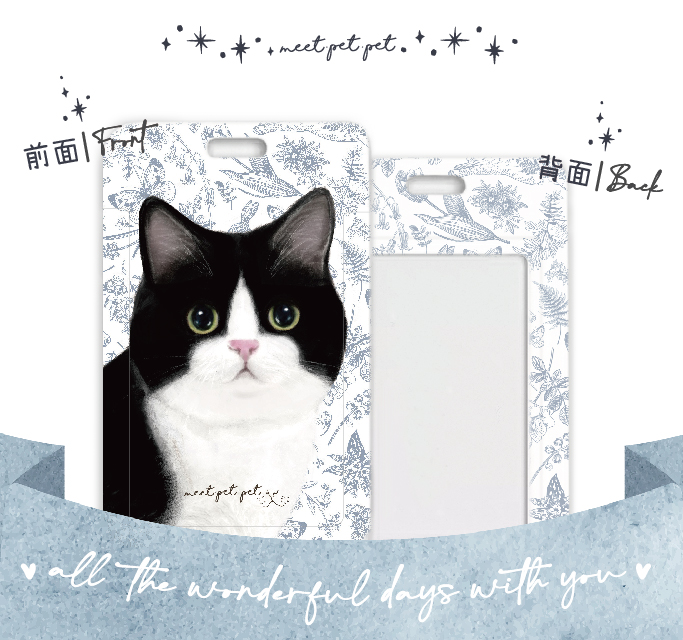 ⋆ 黑白貓 ⋆ 牛奶貓 ⋆ 萬用卡套⋆行李牌 ⋆