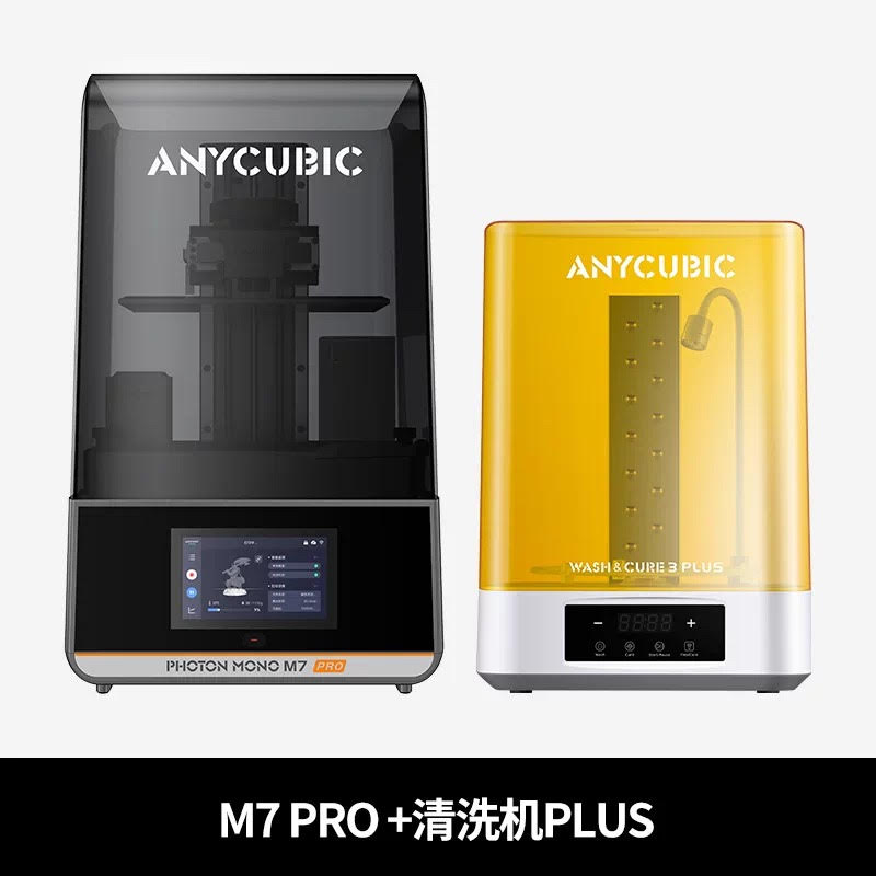 Anycubic 纵维立方M7系列M7 MAX 3d光固化打印机