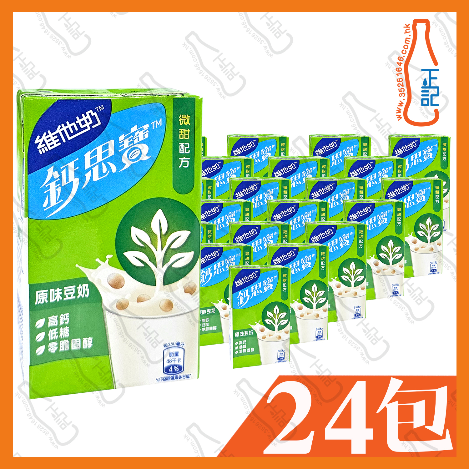 鈣思寶高鈣(原味)豆奶 250ml x 24包 /箱