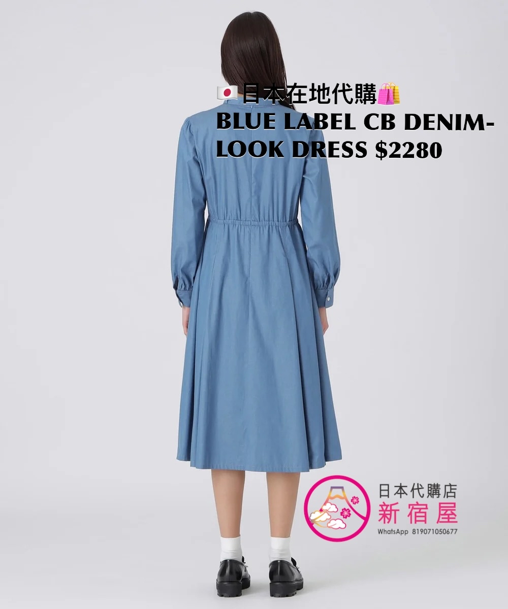 BLUE LABEL CB DENIM-LOOK DRESS