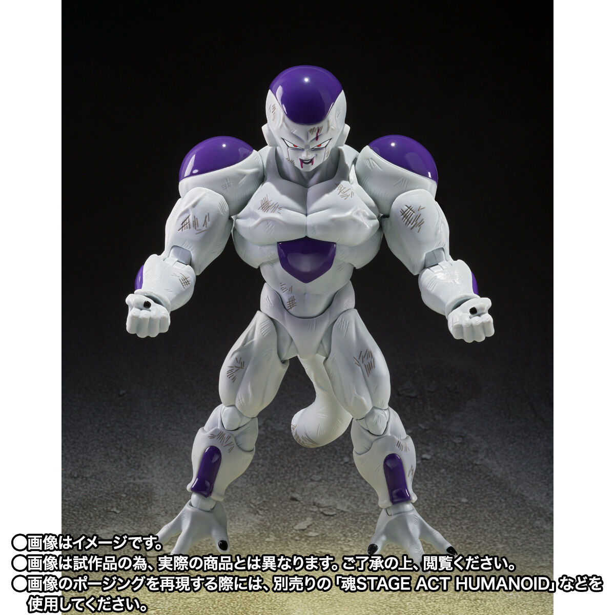 (預訂訂金 $200) (總價 $535) (魂限) Bandai S.H.Figuarts 龍珠Z 菲利 力量全開形態 -戰損版- (行版) SHF Dragon Ball Z FULL POWER FRIEZA -Battle Scarred Edition-