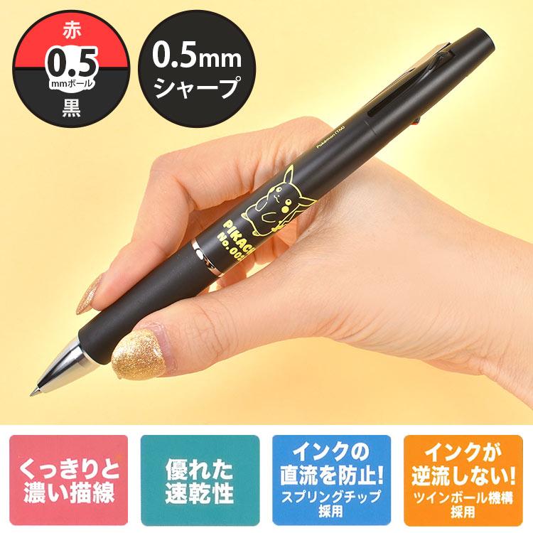 現貨｜Pokemon 比卡超 PIKACHU No.0025 日本製 uni Jetstream 2&1 多功能3用筆 0.5mm 2色原子筆 + 0.5mm 鉛芯筆 (337 7290 15)