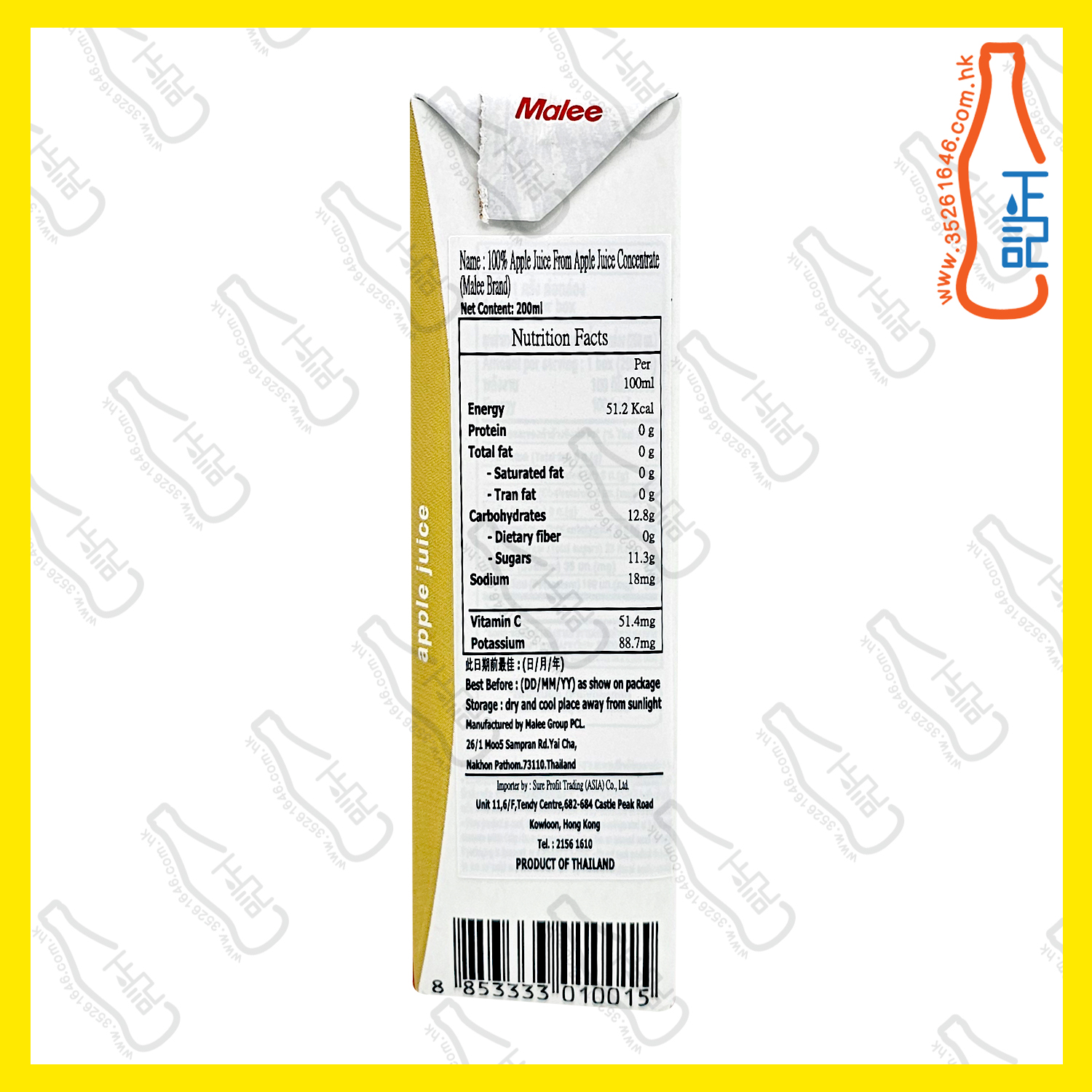 ==Malee 蘋果汁 200ml x【3包】/份