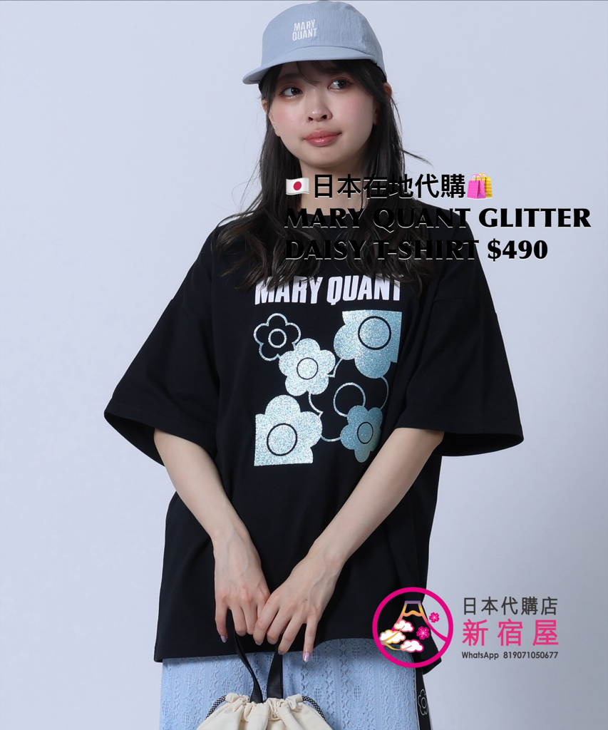 MARY QUANT GLITTER DAISY T-SHIRT