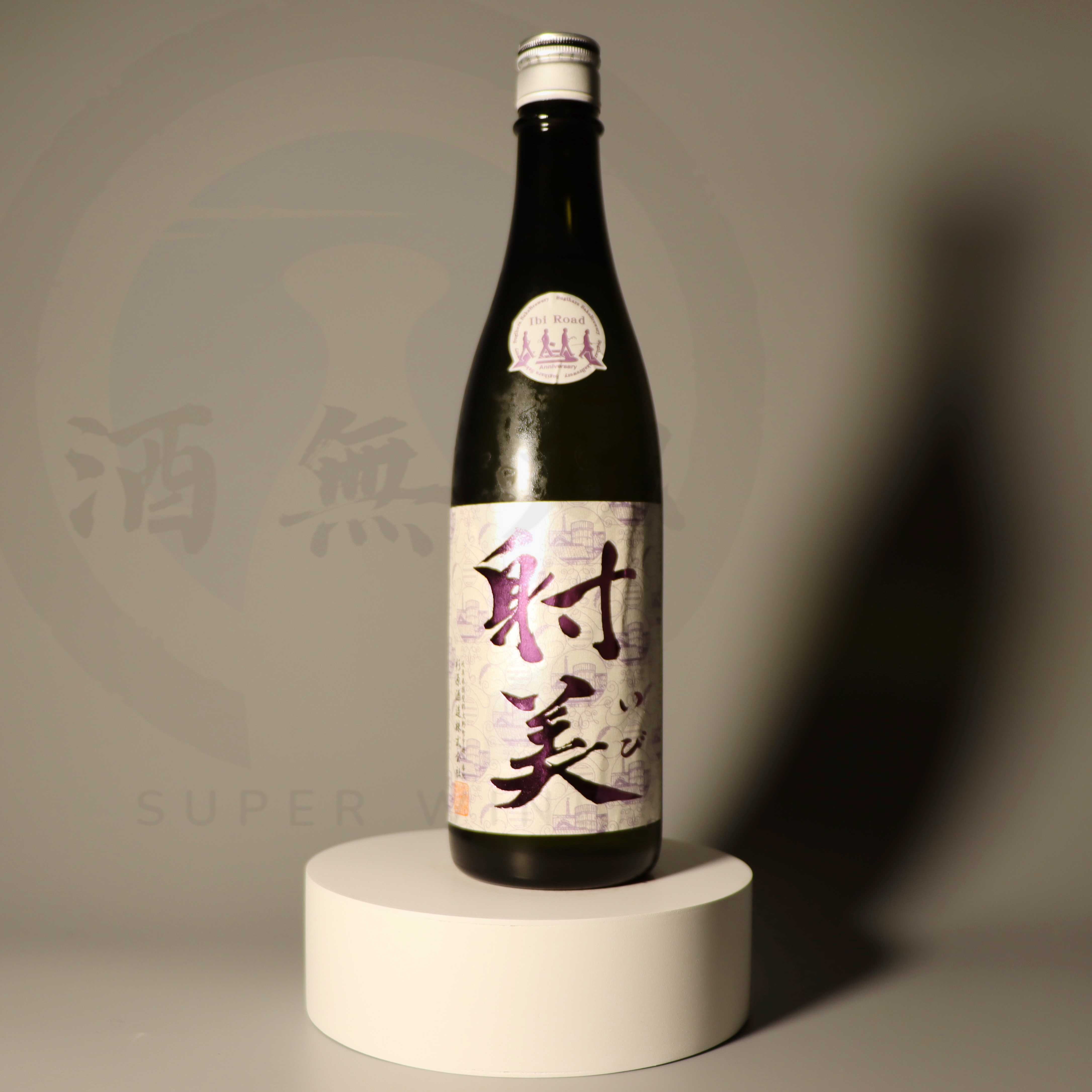 ☆ 射美 いび 131周年記念 ☆ 720ml ② - 飲料