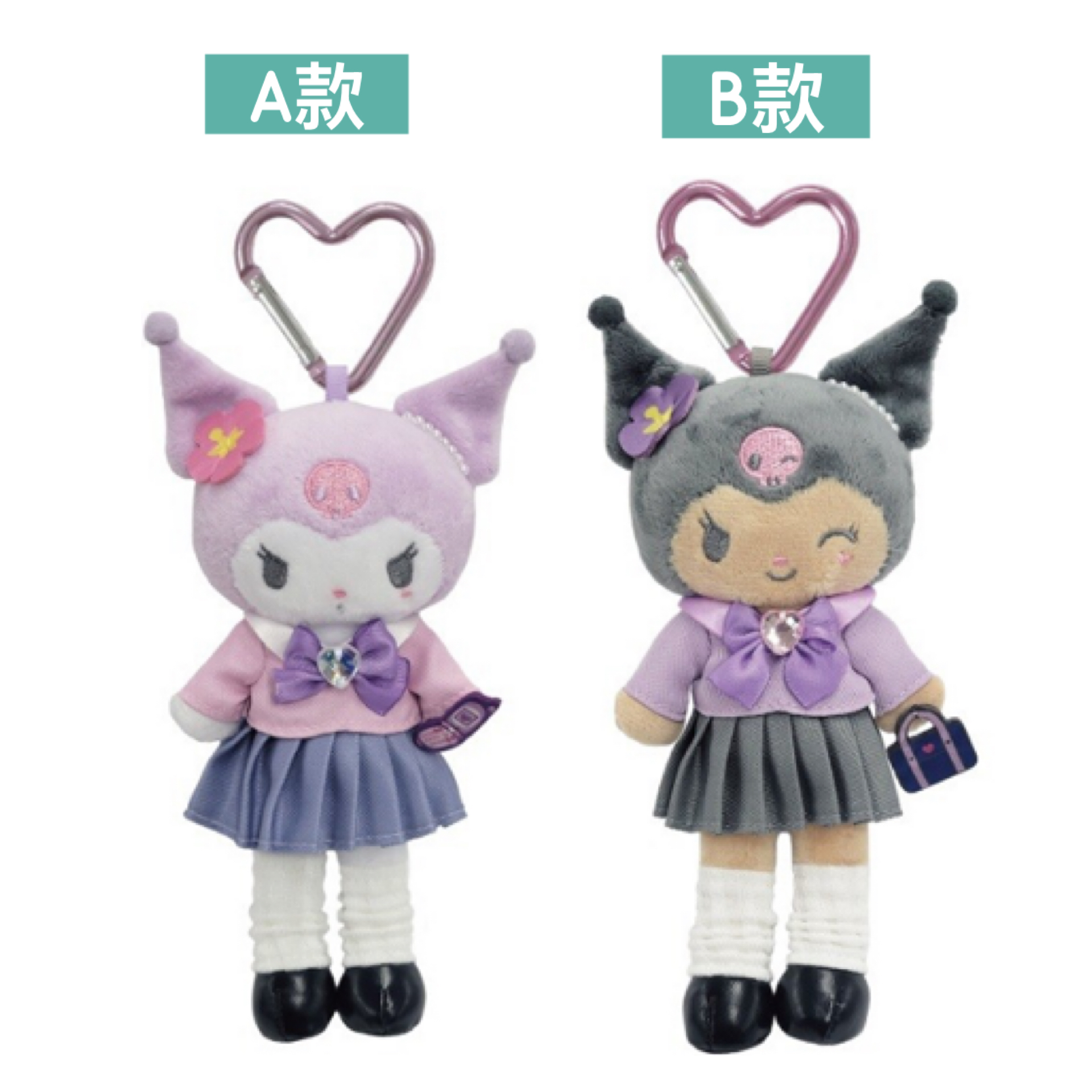 日本預訂📍日本Melody/Kuromi校服造型長腿公仔吊飾 2026年10月中旬出貨