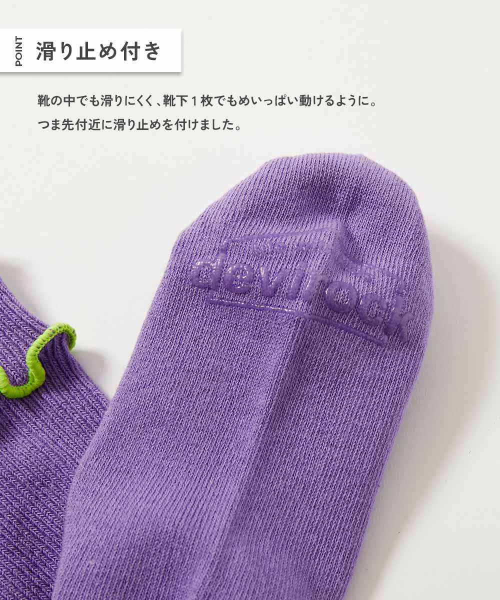 🆕【⭐訂購⭐】🇯🇵日本直送🌀霓虹色/粉色系列 撞色滾邊 短襪套裝(1套2對)［6款選］🌀[ELAA-0227][260225]