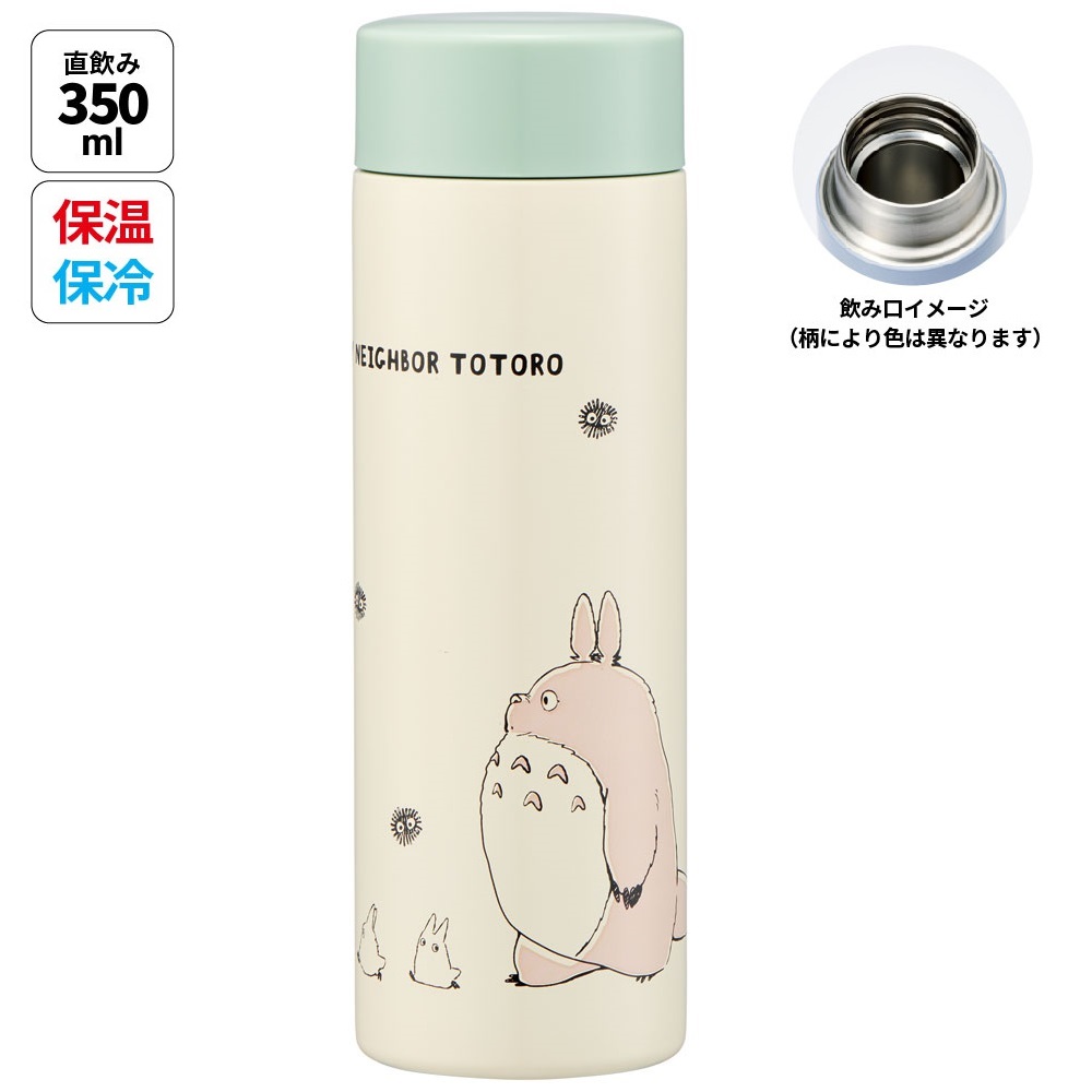 現貨｜龍貓 My Neighbor Totoro 宮崎駿 日版 Skater 不銹鋼膽 保溫杯 350ml (662164)