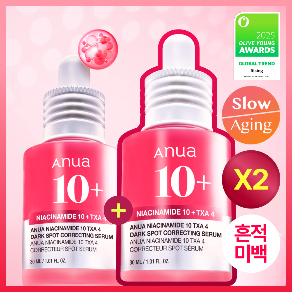 ANUA Niacinamide 10 TXA 4 Dark Spot Correcting Serum煙酰胺10% + 傳明酸4%淡斑亮白精華30ml+30ml | Olive Young優惠套裝