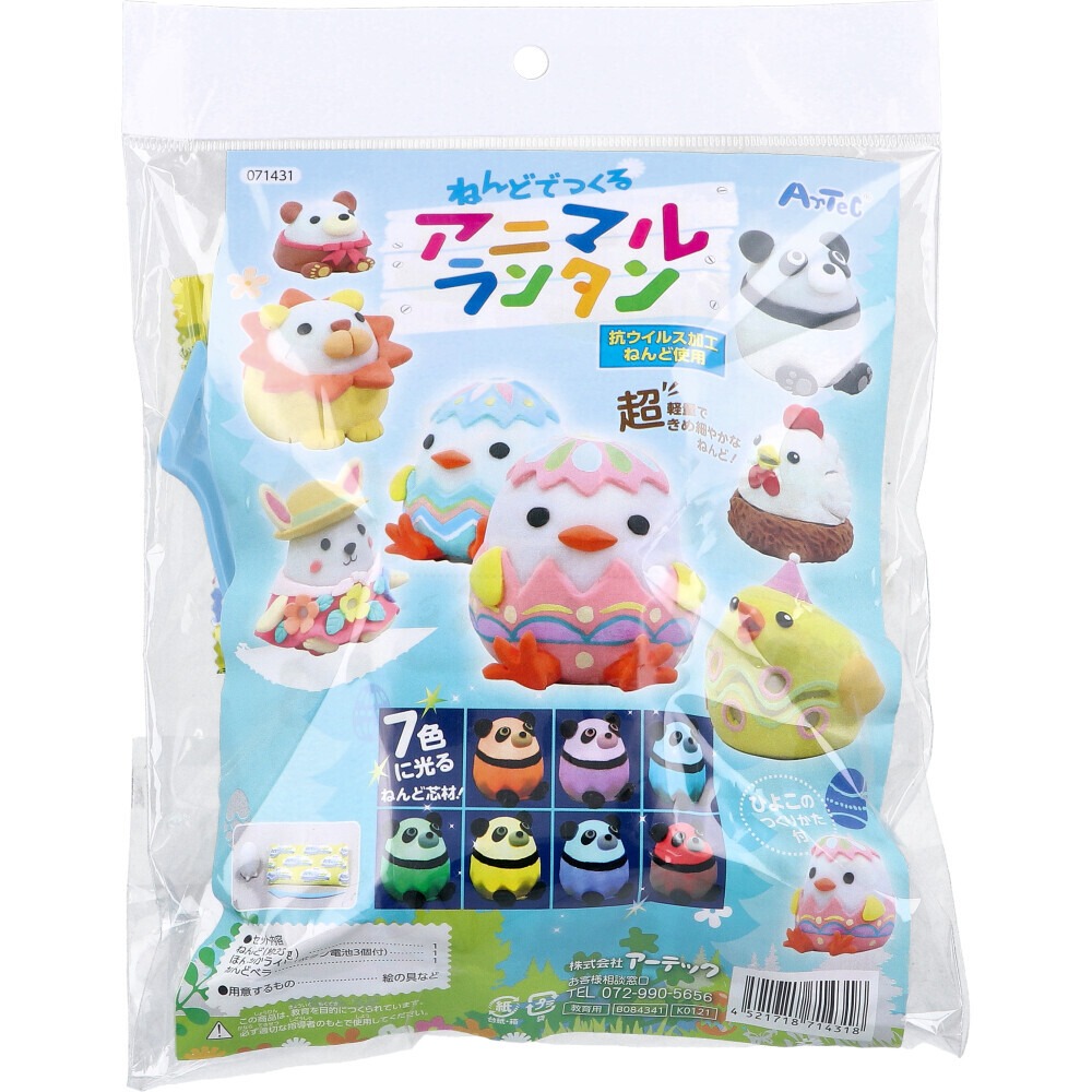 Artec動物小夜燈 - 03260131