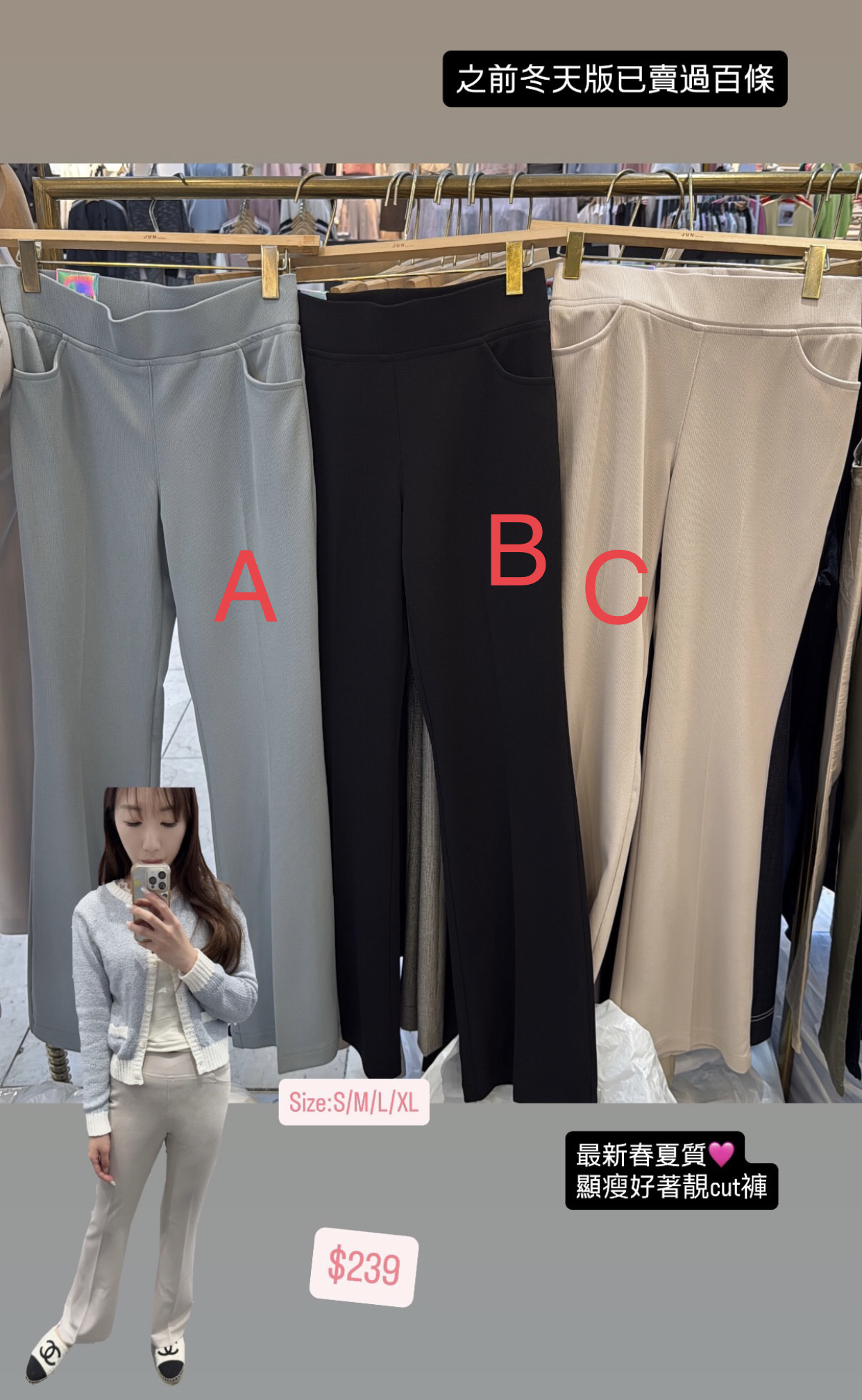 春夏暗直紋西褲今次大推褲其中之一🩷must buy item 顯瘦 舒服 好著 靚 已經講完🤣總之係正野Size: S/M/L/XLColor: 杏/ 黑/ 湖水藍