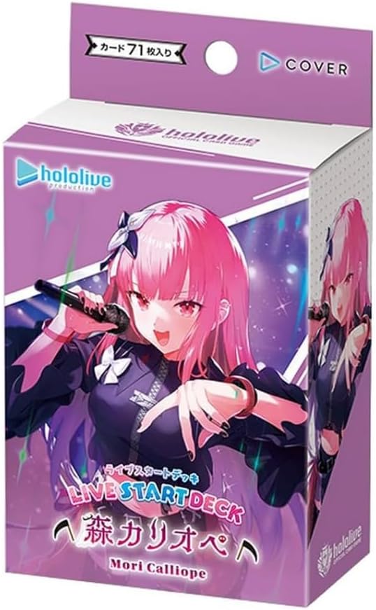 hololive OFFICIAL CARD GAME 預組 - 【hSD14~19】