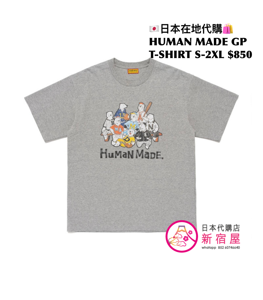 HUMAN MADE GRAPHIC T-SHIRT