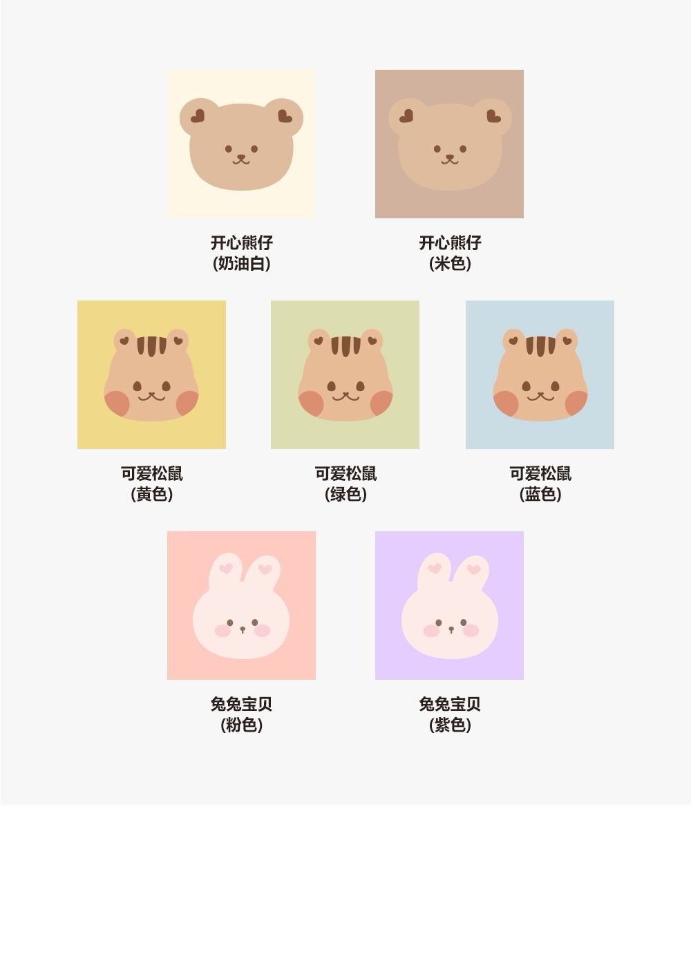 DTD七彩棉花糖系列-大圓臉3重棉紗精靈斗篷