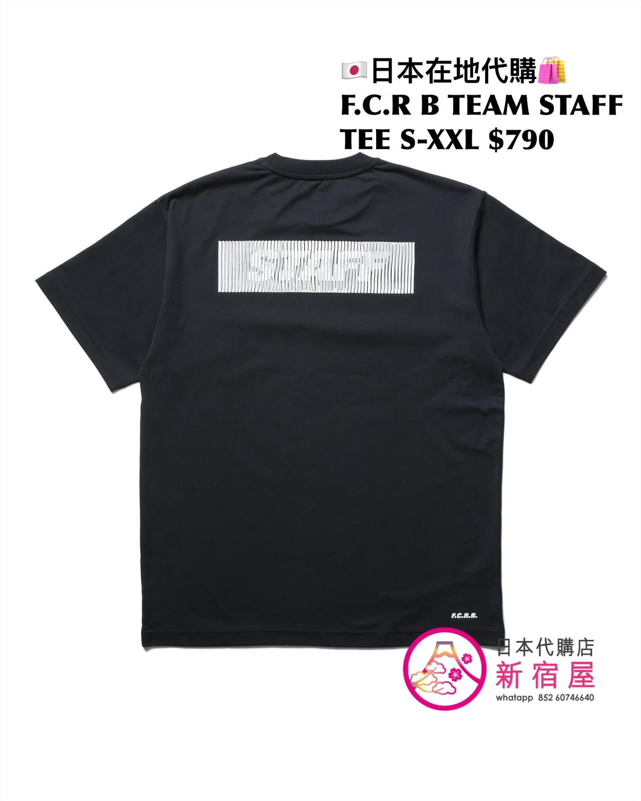 F.C.REAL BRISTOL TEAM STAFF TEE