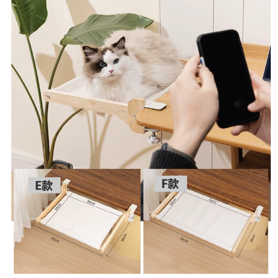 書桌上編織貓吊床