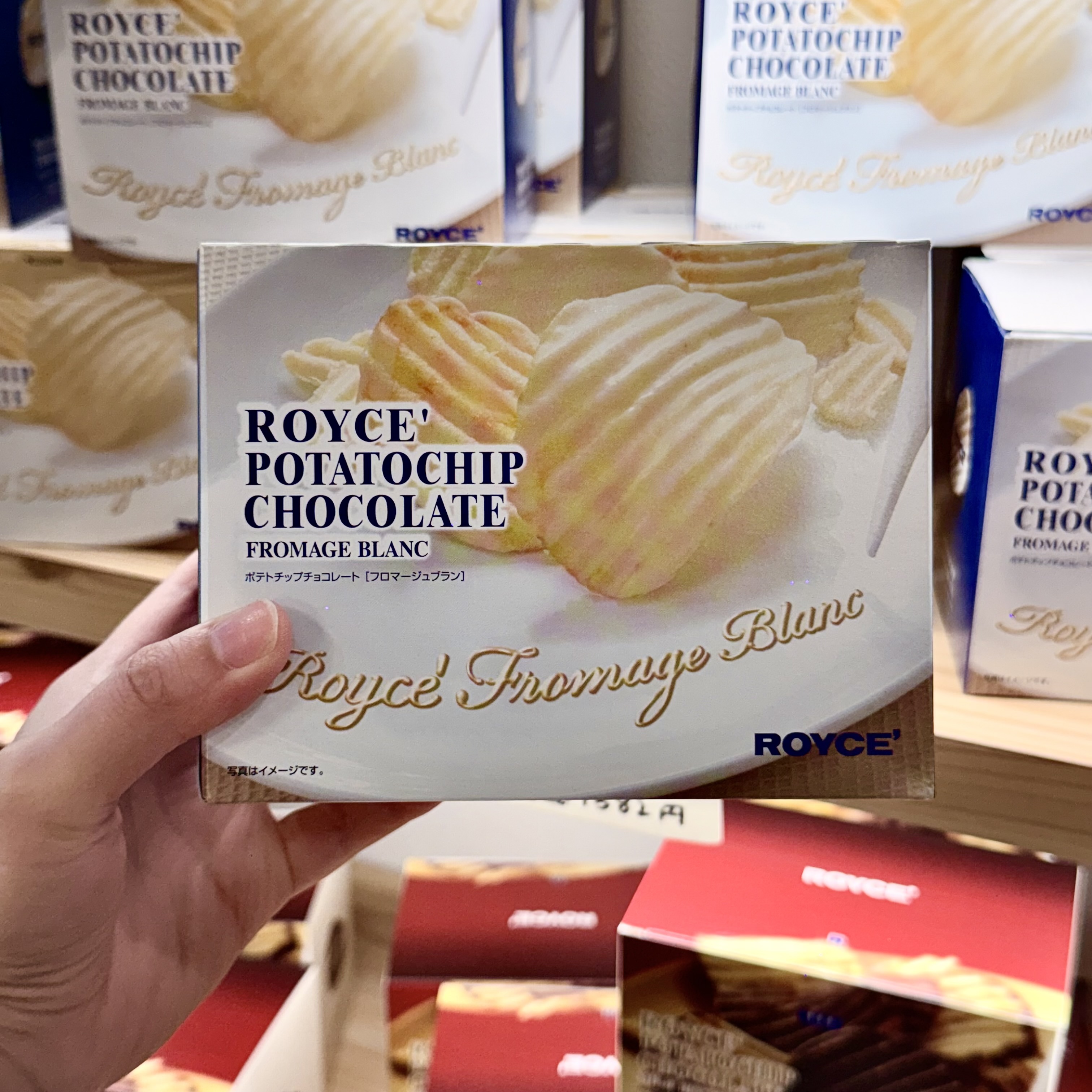 ROYCE' Potatochip Chocolate