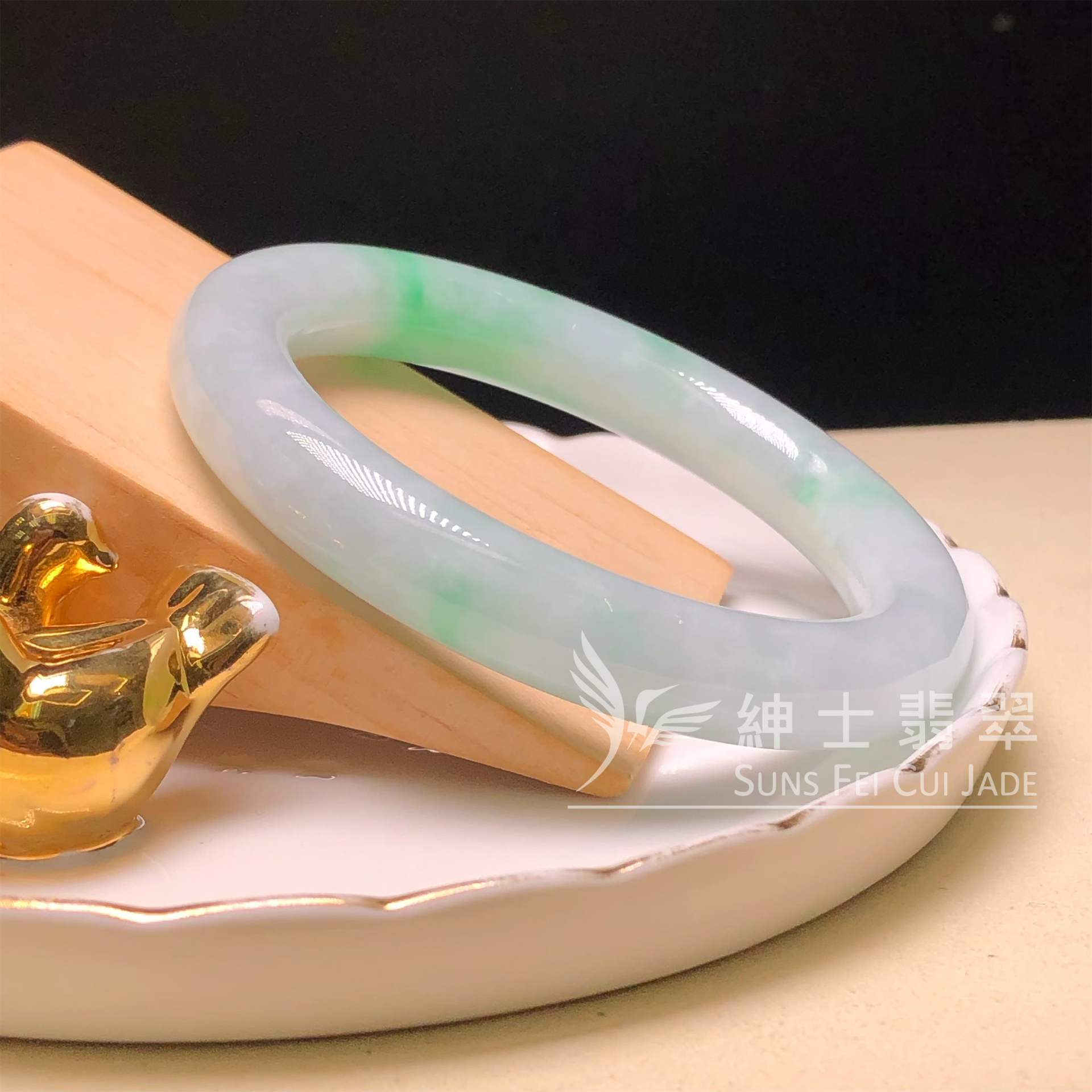 🎁#C06308 會卡飄翠圓鐲55mm 