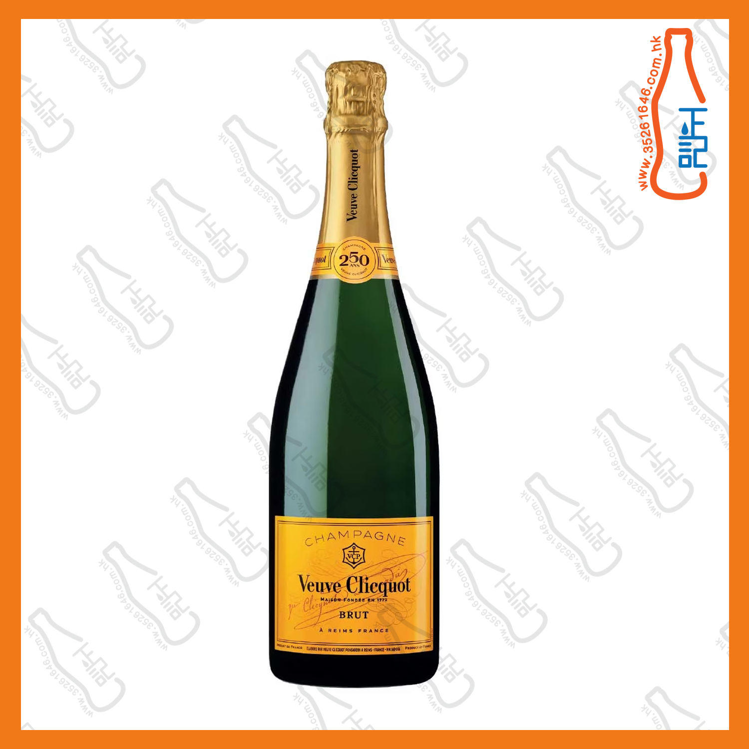 ==Veuve Clicquot Brut Yellow Labe  香檳 750ML / 支