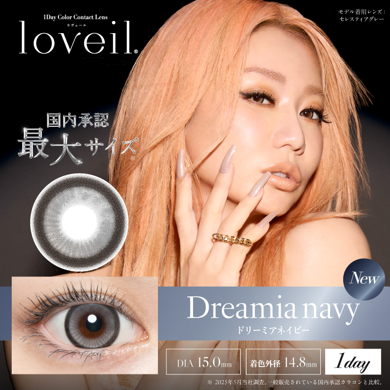 Loveil -  Dreamia Gray (1day/10P)