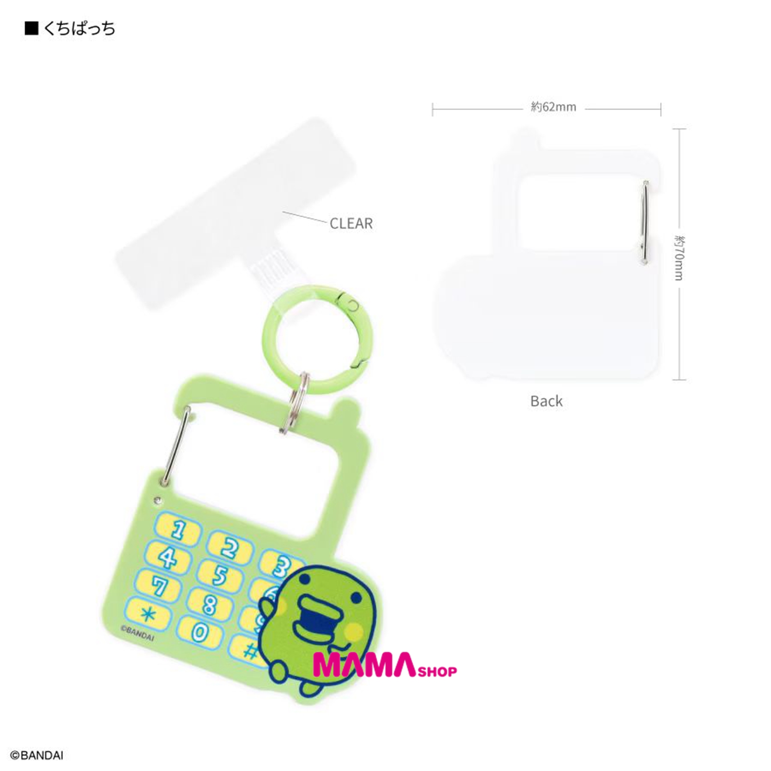 日本直送Tamagotchi 多功能手機指環連登山扣