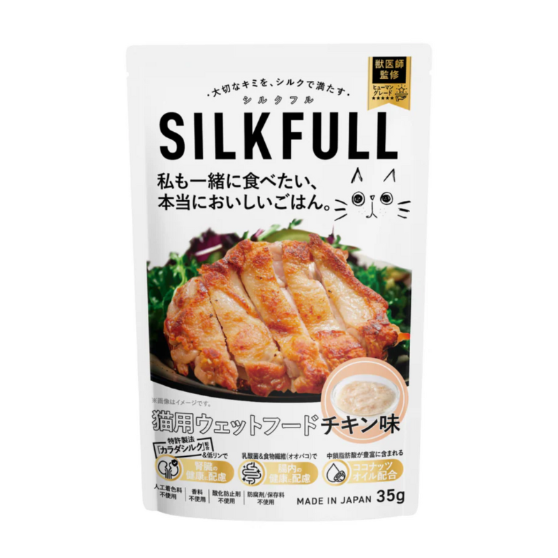 SILKFULL🇯🇵腎臟護理濕貓糧35g | 鮪魚、雞肉和鰹魚口味
