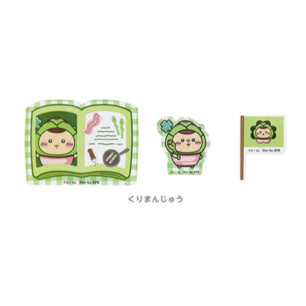 Chiikawa pocket  貼紙套裝｜預訂