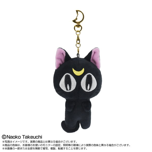 美少女戰士 露娜 / 亞提密斯 毛公仔吊飾 Fluffy Charm｜Sailor Moon Store Original 【預購】(26S89-P)