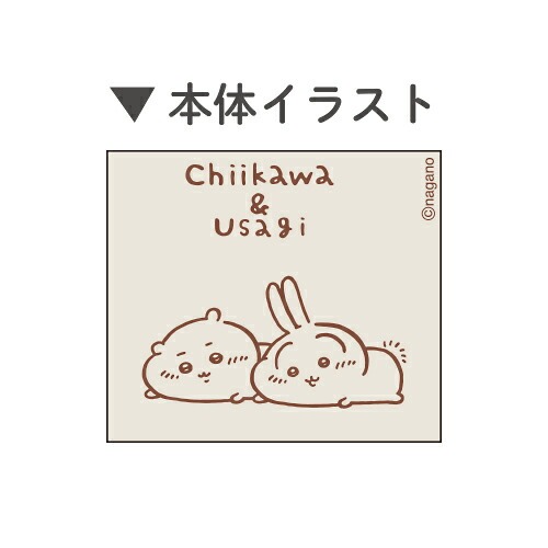 現貨｜Chiikawa ちいかわ 日本製 uni Jetstream Lite Touch Ink 4&1 多功能 5用筆 0.5mm 4色原子筆 + 0.5mm 鉛芯筆 (Chii仔 小可愛 Usagi 兔兔 229004)