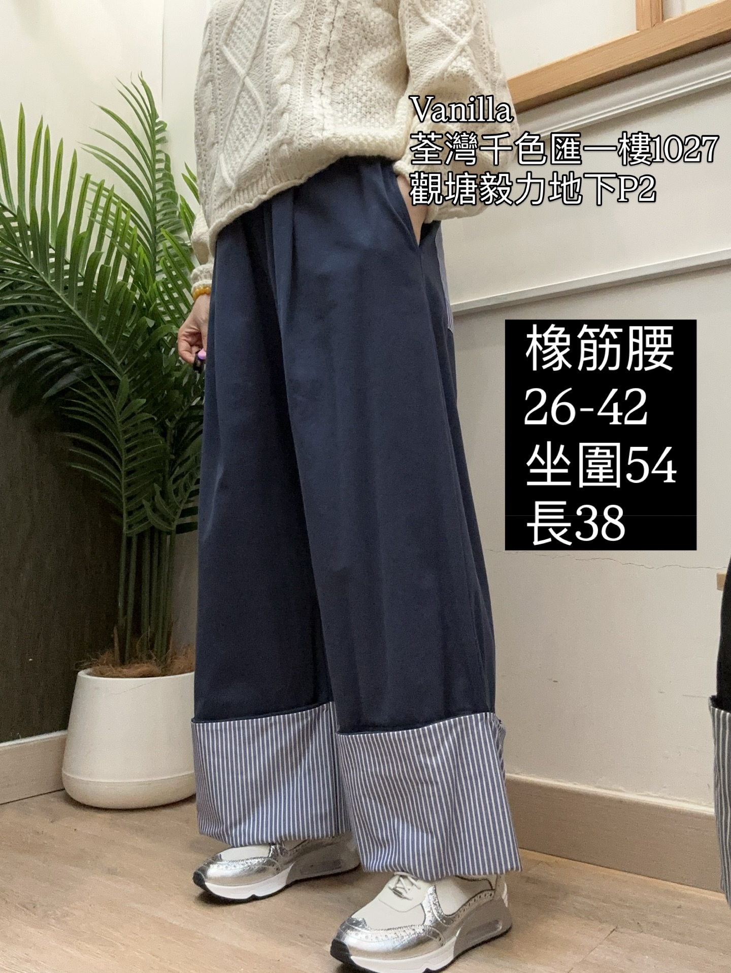 韓國鬆身橡筋腰褲🩷