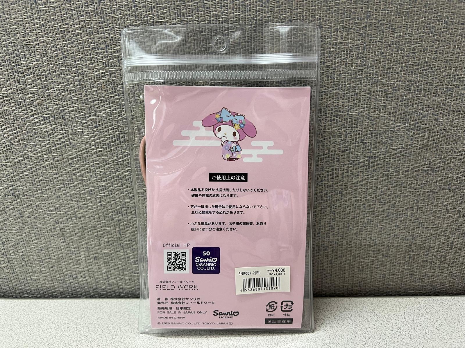 🎌日本直送🎌 Sanrio和服系列 陀錶