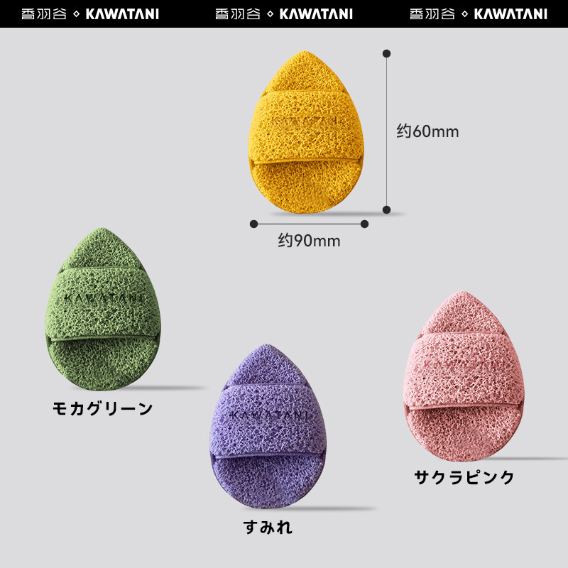 [日本製造] 日本 Kawatani 香羽谷 洗臉神器 手套式潔面撲 / 搓臉巾 – 溫和去角質洗臉手套 Kawatani Japanese Face Washing Glove Towel 