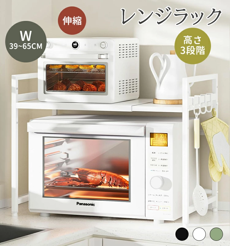 🔥🔥【日本直送《DAIWIN》可伸縮廚房層架】