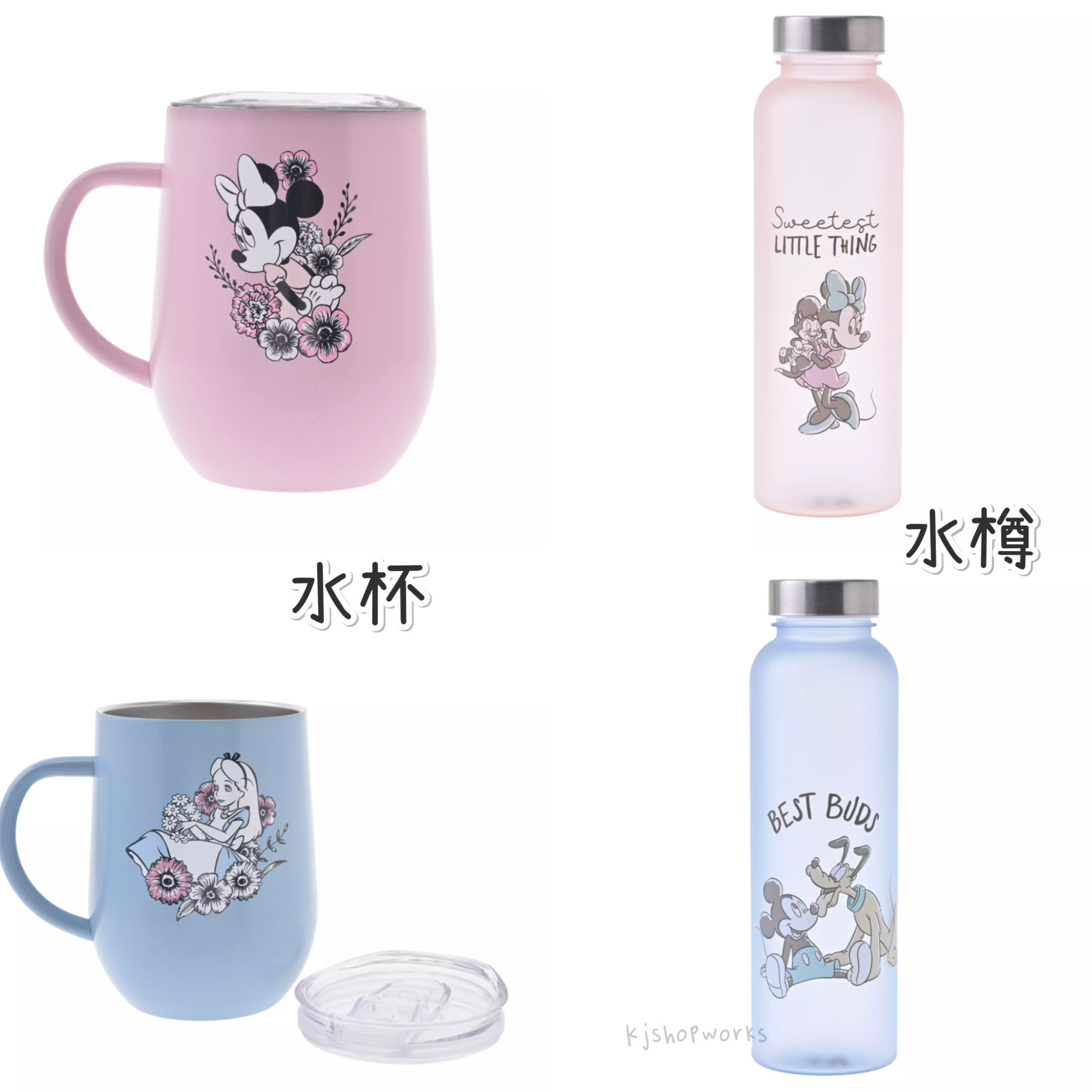 預訂 Black＆Flower Drinkware 水杯 水樽 Minnie Alice 