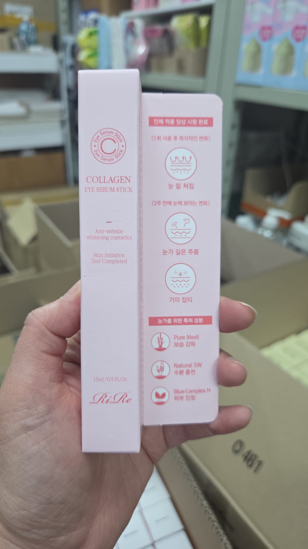 韓國🇰🇷Rire 骨膠原按摩眼霜15ml (現貨品) 