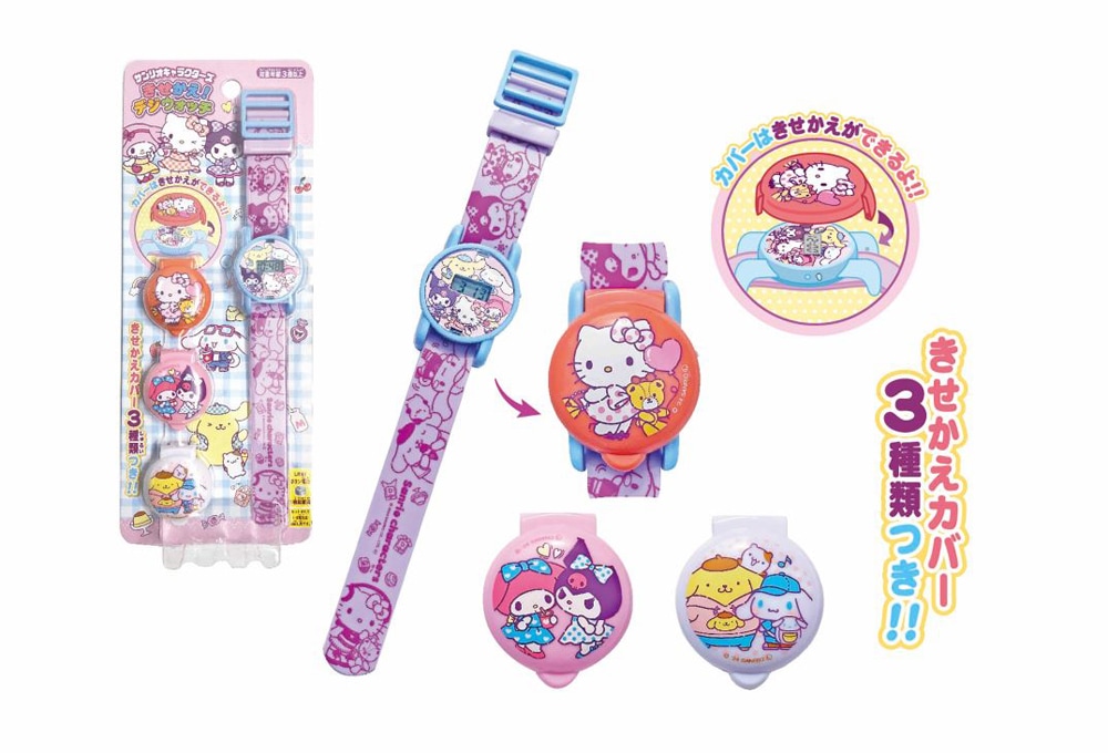 Sanrio- 手錶