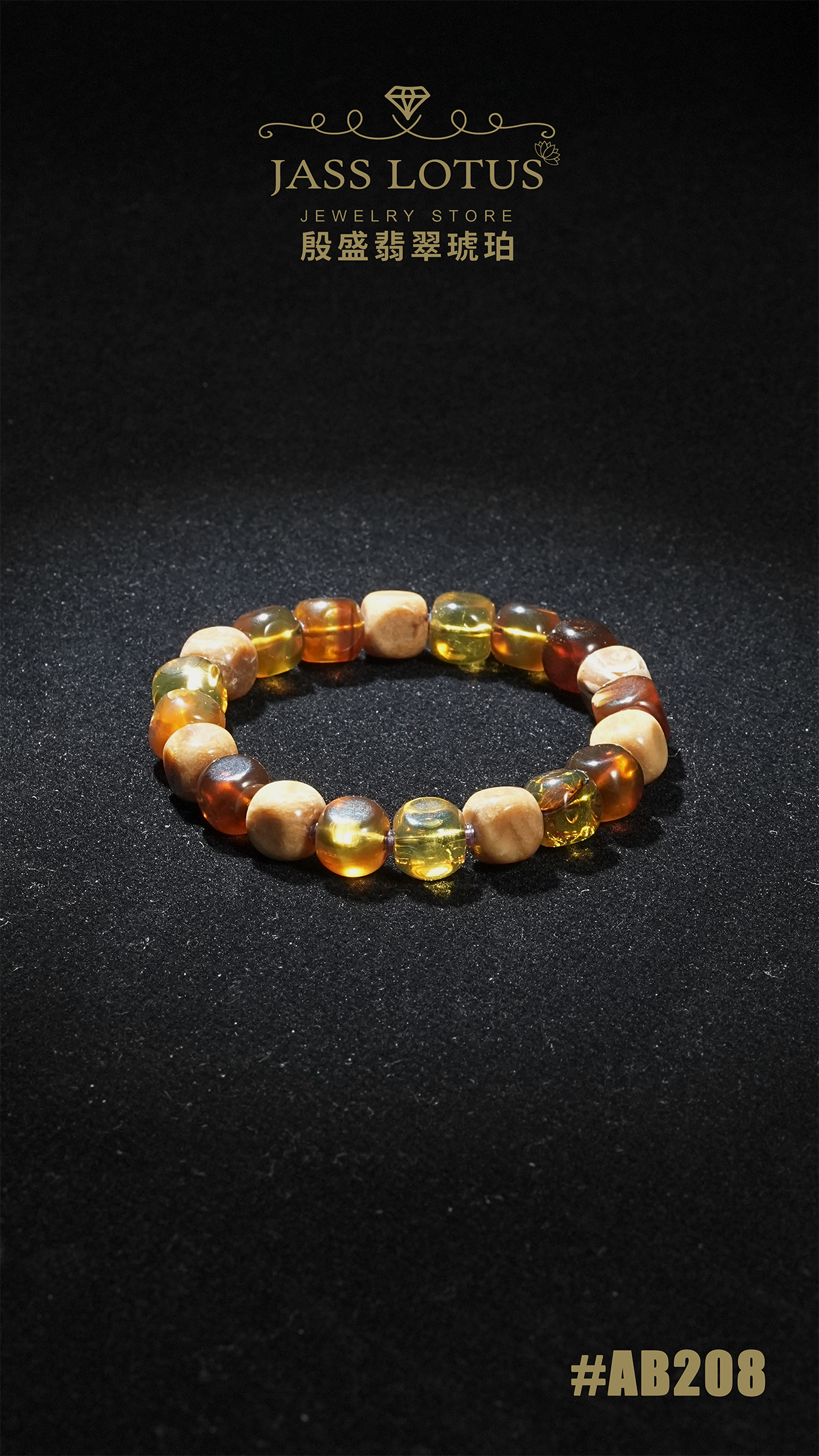 緬甸天然琥珀多寶骰珠手串