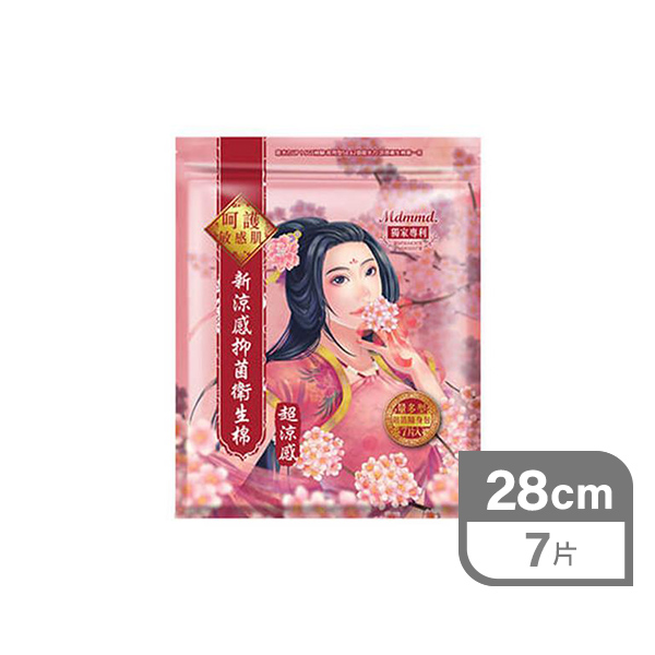 【台灣】Mdmmd 抑菌超涼感衛生巾 28cm（7片）